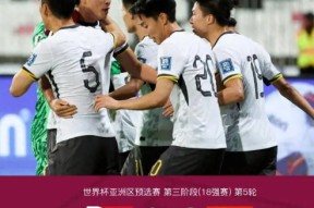 开元体育娱乐平台 -关于德国国家队内部会议纪要流出：赛后止住颓势，世预赛使命明确，医务组通报恢复的信息