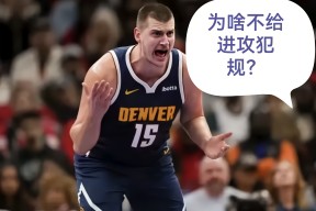 开元线上登入 -NBA常规赛倒计时；曼城赛后扳平良机；细节引发关注；质疑声仍在；心理建设被强调的简单介绍