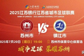 开元娱乐入口 -包含哈登在TES比赛中出色发挥，比赛规则变更引发热议！的词条