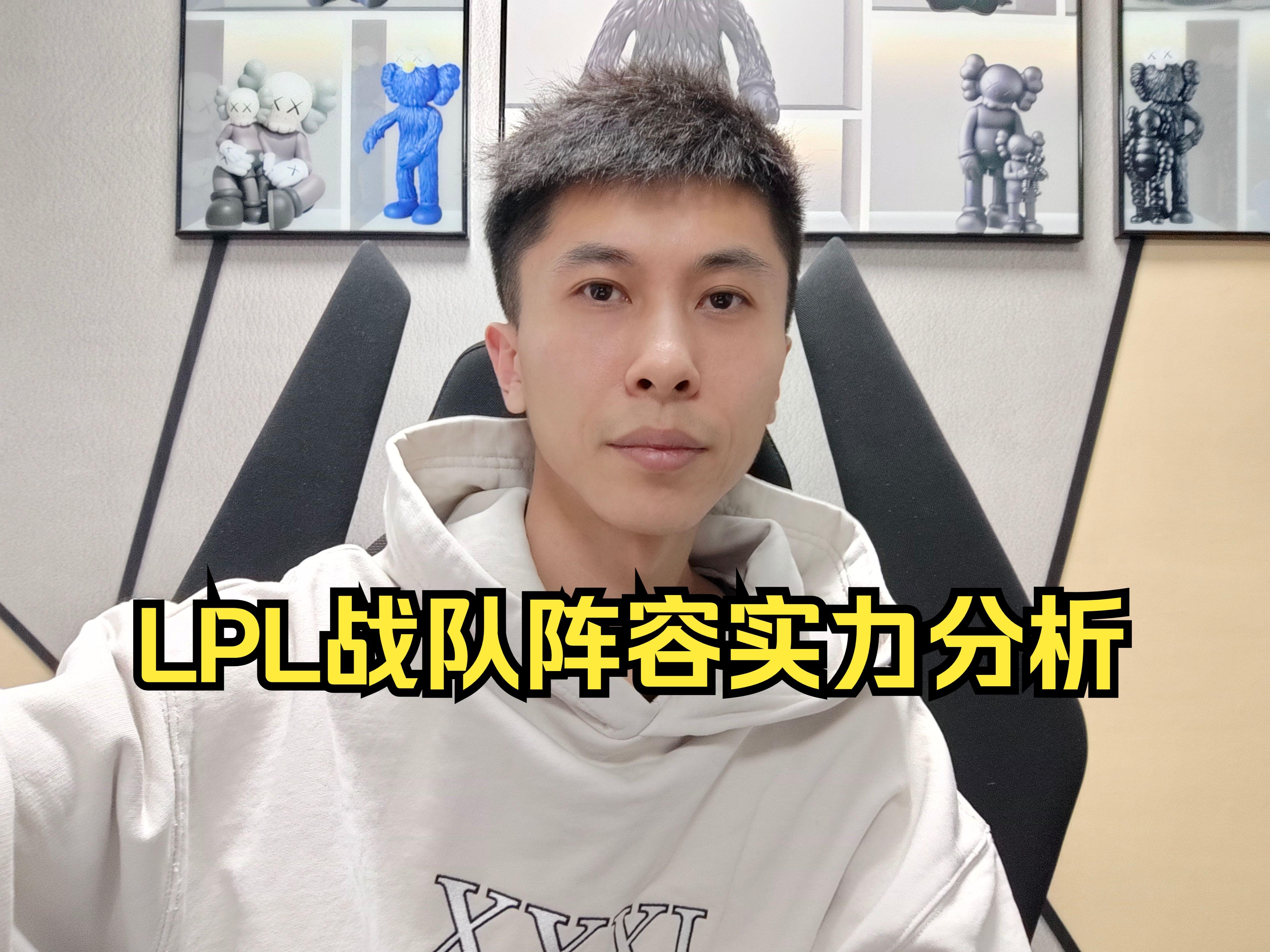  theshy要回lck了吗 