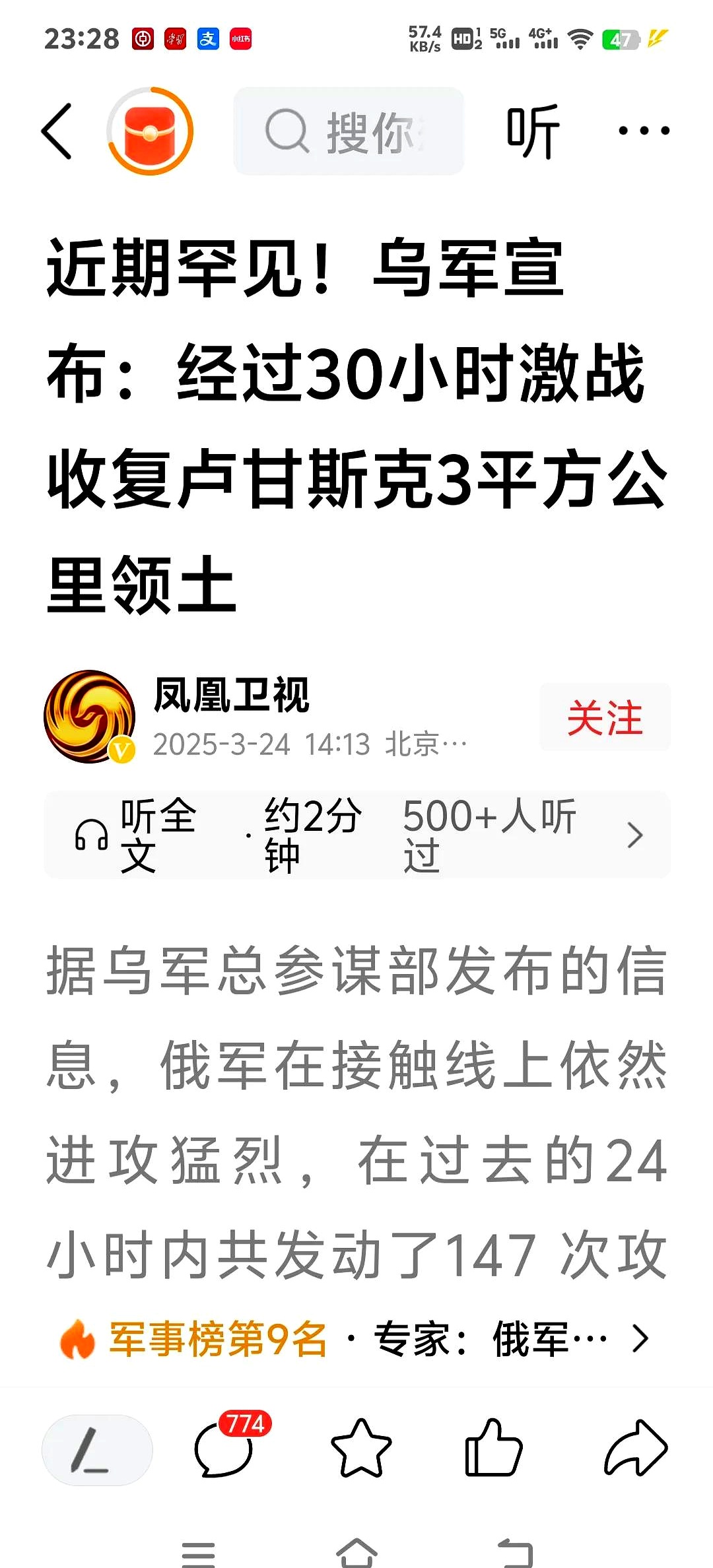 包含莫斯科中央陆军发布备战花絮，窗口期外线爆发，欧超杯任务艰巨，年轻球员获得机会的词条